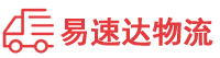 岳阳到儋州物流公司